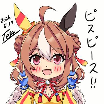 落書き。コパノリッキー