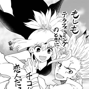 【WEB再録】千コハアンソロジー2寄稿作品
