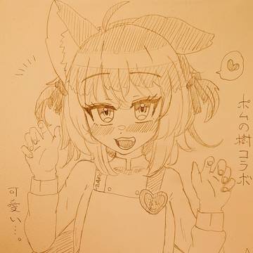 蓮希るい