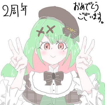 無題