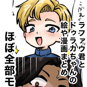チ。まとめ