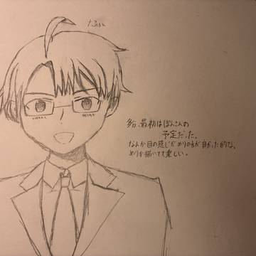 殴り描きめりか