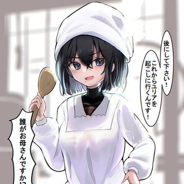 翠蘭ちゃん