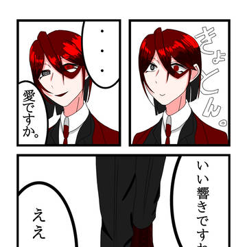 綺麗事