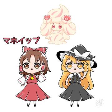 霊夢と魔理沙のしりとり∞ループ