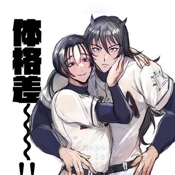 桐伊log①