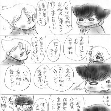 子猫ちゃんリターンズ　1382