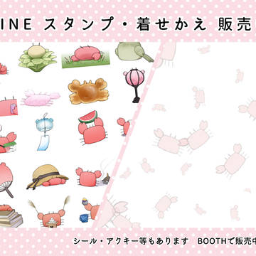 LINEスタンプ・着せかえ