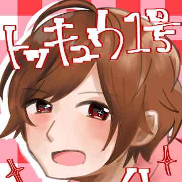 ライト!❤️𓈒𓏸