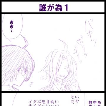 【ゼンゼロ】誰が為【ライト＆ヒューゴ】