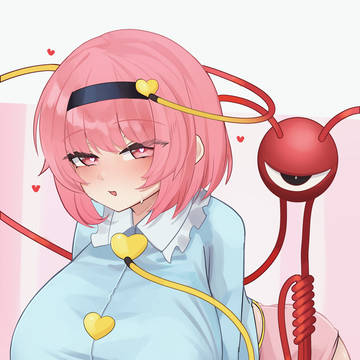 でかめの地底の妖怪