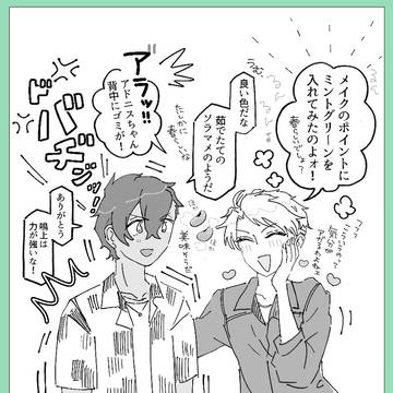 春ボイスの可愛さ