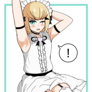 うちの子