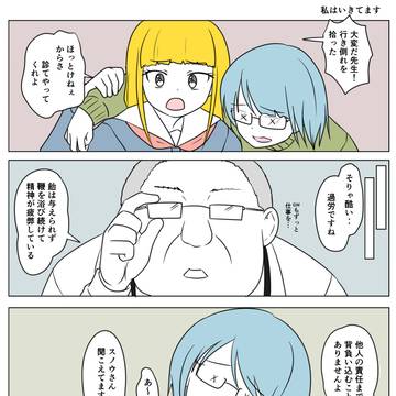 もう少しの間‥柚木くん漫画はオヤスミです。