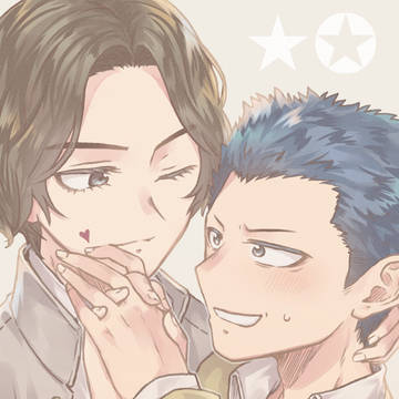 池駿