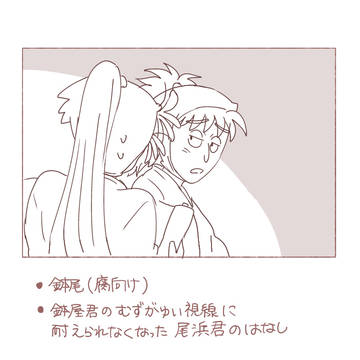 熱視線