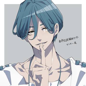 トシカイクリア記念