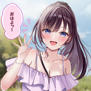 休日の待ち合わせ…?