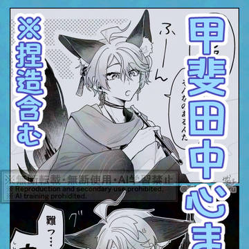 ィダまとめ②