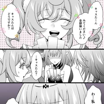 自引き