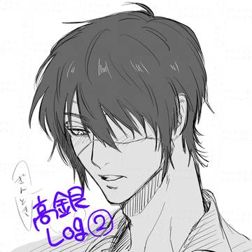 高銀log