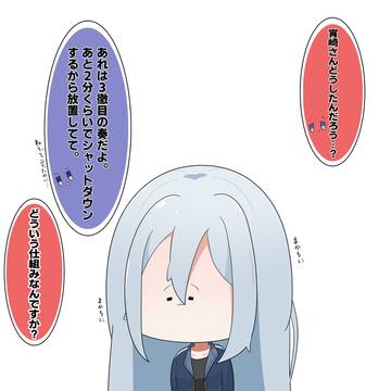 寝不足末期症状