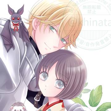 ビジネス勇者と彼に寄生されている喫茶店のママ