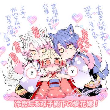 商業TL『冷然たる双子殿下の愛花嫁』1話目無料フェア💖