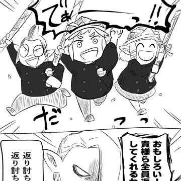 スカウォ漫画ちょいまとめ