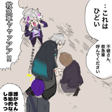 銀魂パロ