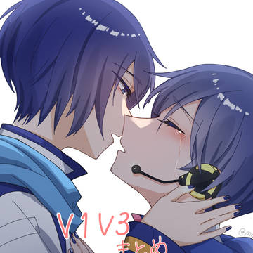 V1V3まとめ
