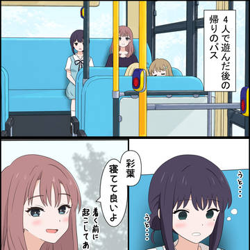いろろか