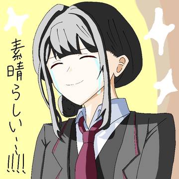 まいさつを見ている花取さん