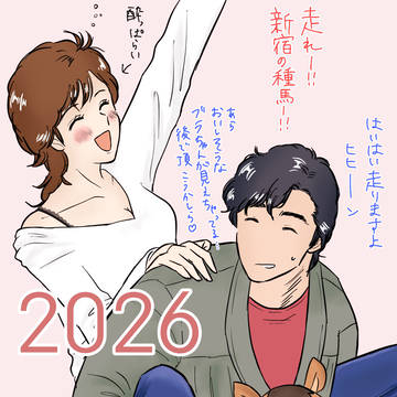 漫画まとめ②