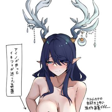 ラウマ