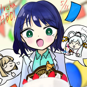 彩葉HappyBirthDay！