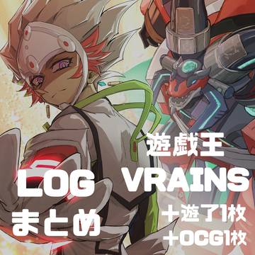 遊戯王まとめ4