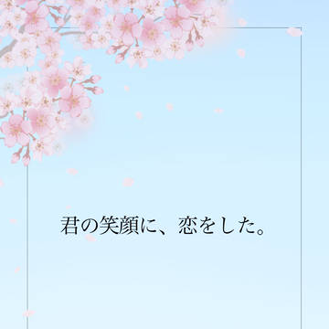 【告知】同人小説配布について
