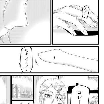 アイノウリョク。5
