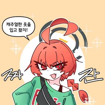 하의실종 네루