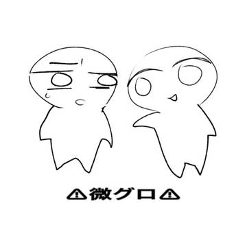 完全な趣味