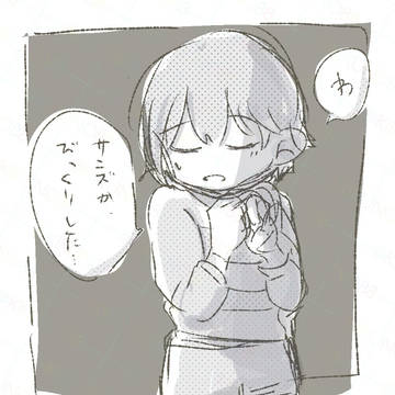 アンテ詰め②