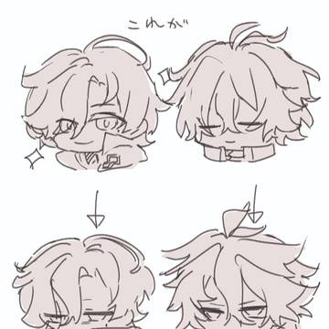 空の器【ンズイル未満】
