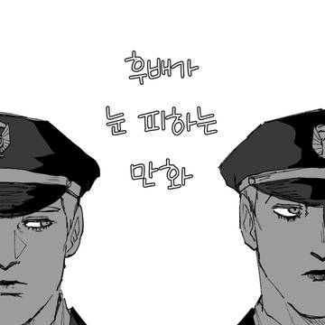 アバッキオが 目を 逸らす 漫画