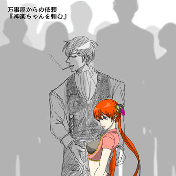 ト〜シィ〜(´;ω;`)
