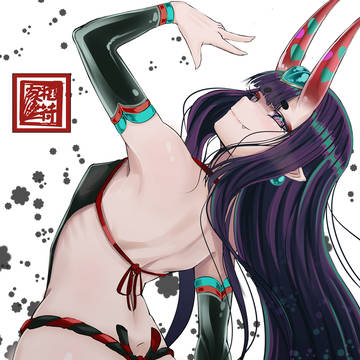 酒呑