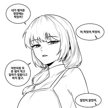 아빠와 엄마