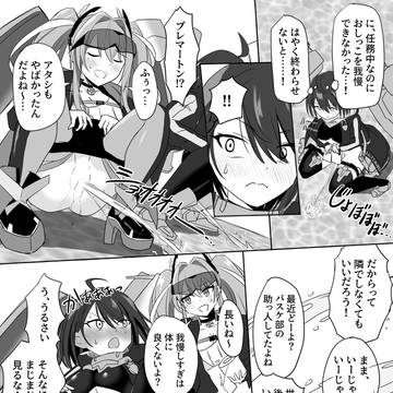 【Skeb】ボルチモア・ブレマートン海上おしっこ