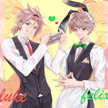 Luke/Felix