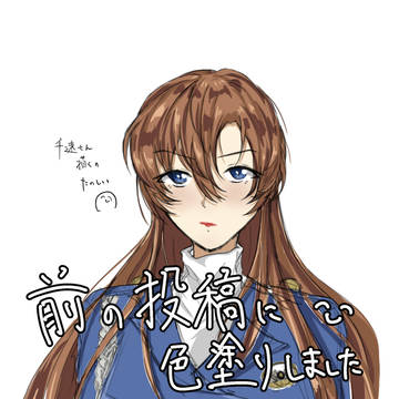 千速さん らくがき 色塗り